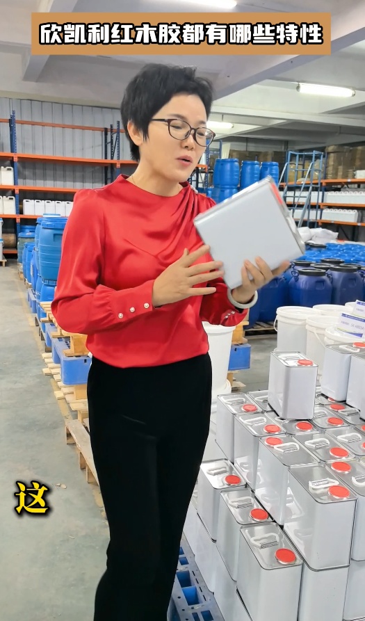 欣凱利紅木膠都有哪些特性，適合什么木種的組裝和拼接？